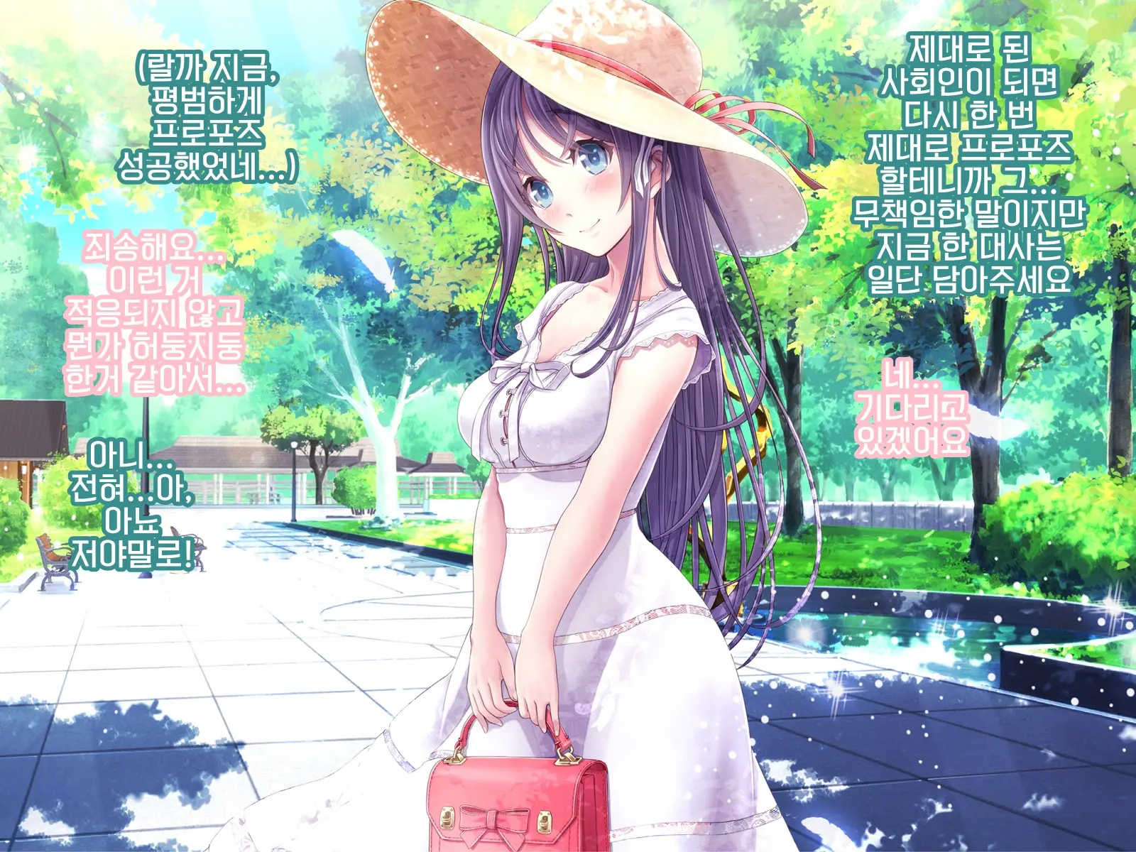 Yomatsuri Another Days Tadareta Natsu No Owari Ni... | 밤축제 Another Days 문란한 여름의 끝에...